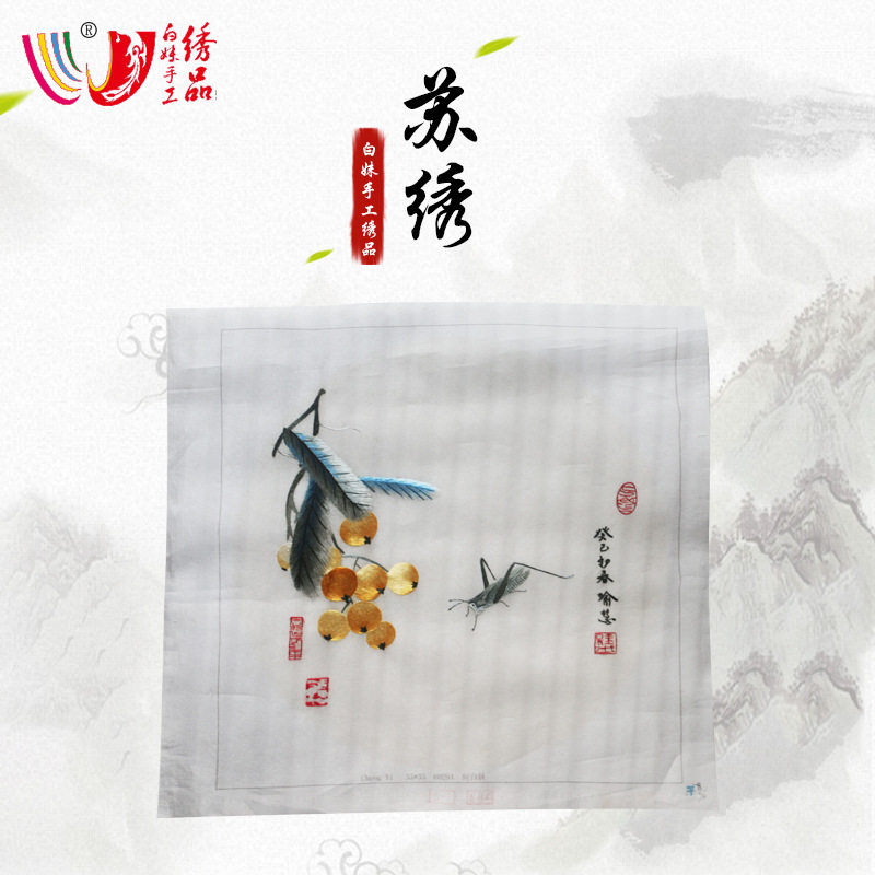 白妹手工苏绣绣片挂画苏州手工刺绣风景装饰画特色礼品绣片