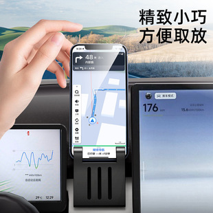 适用小鹏P7+monam03车载硅胶手机支架卡扣式安装无损无痕导航支架
