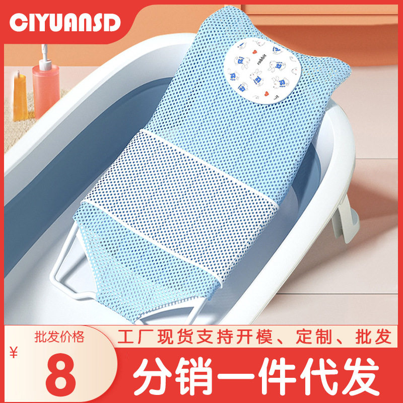 新生婴儿洗澡躺托宝宝浴网神器圆浴盆悬浮垫小孩网兜可坐浴垫,家庭/个人清洁工具,浴罩,淘宝优惠券,粉丝福利购,淘宝优惠卷