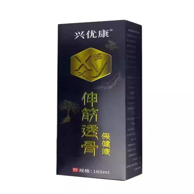 兴优康伸筋透骨保健液160ml