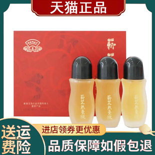 【正品】时珍仟砹堂蕲艾热灸液50ml*3瓶/盒