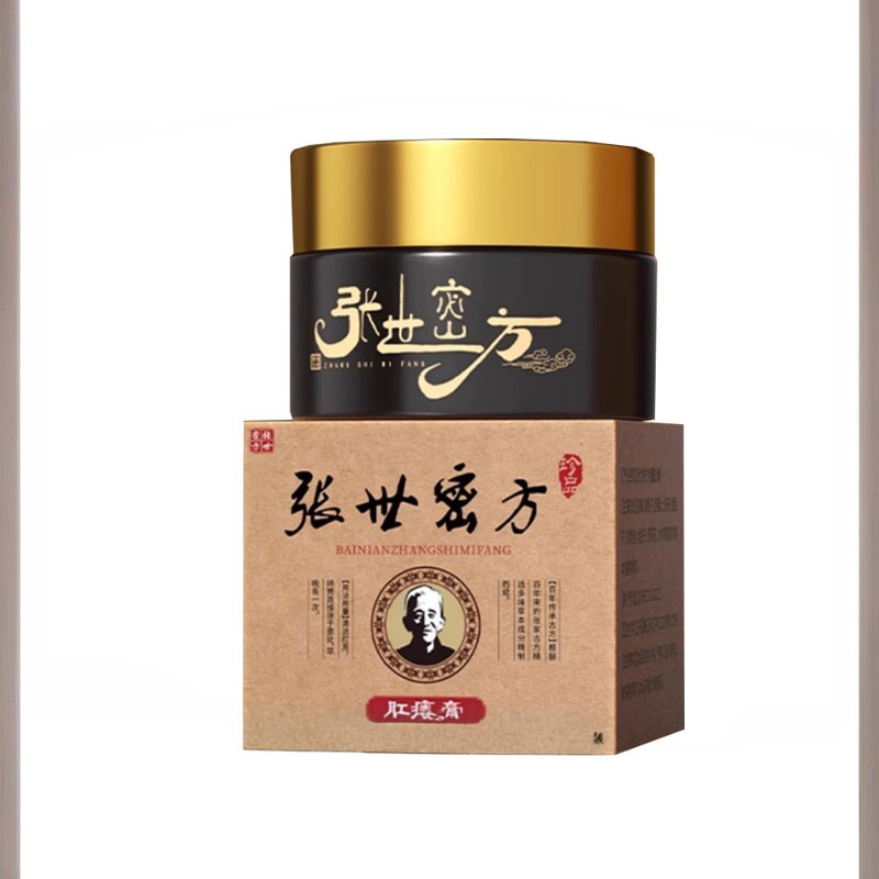 张世密方肛瘘膏30g