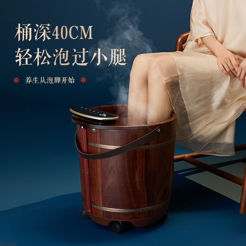 瑶妹智能足浴桶花梨木桶实木洗脚桶自动恒温加热冬天泡脚桶过小腿