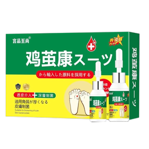 正品宫品至尚鸡茧康15ml+5g/盒