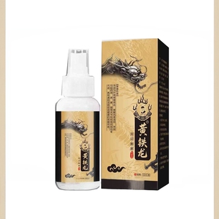 【正品】好鼎堂黄铁龙颈肩腰腿保健液30ml