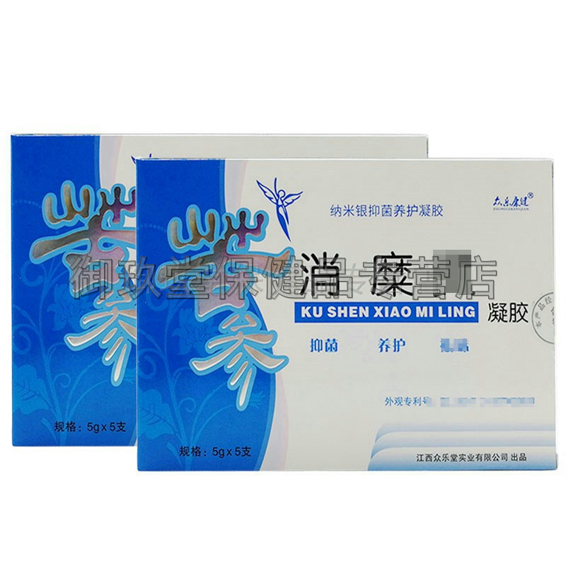 众乐康健苦参消糜灵抑菌妇科凝胶5g*5支成人阴道私处护理