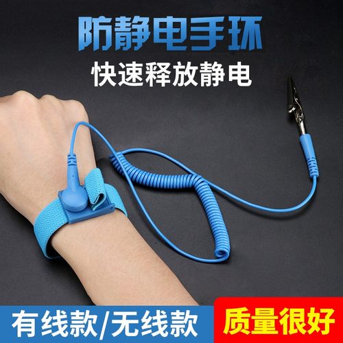 手环工厂用除人体静电