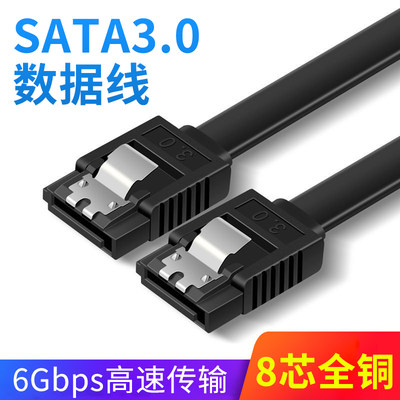 SATA3.0数据线连接转换线