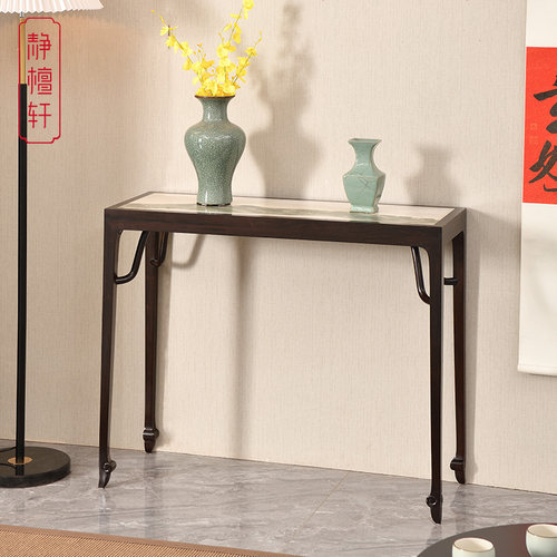 静檀轩云石宋式四面平条案