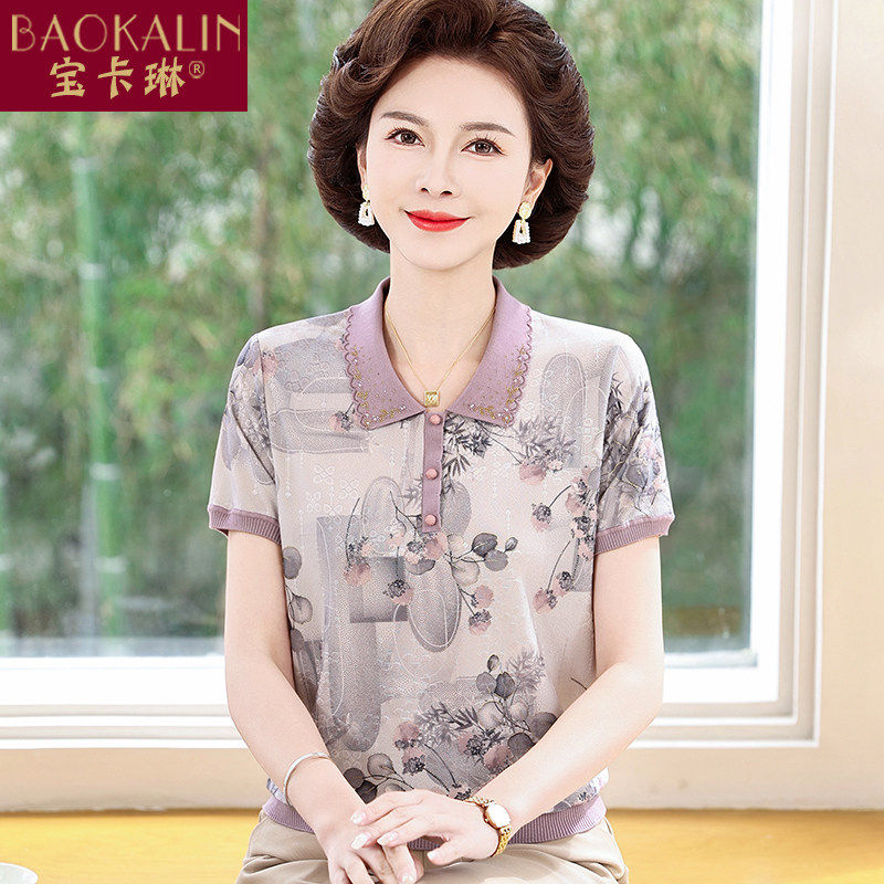 妈妈夏装2026新款短袖T恤真丝衬衫中老年女士夏天两件套洋派50岁