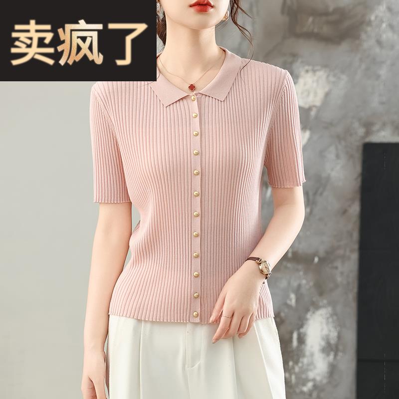 夏季娃娃领短袖开衫薄款冰丝针织衫女2025新款气质短款上衣polo衫