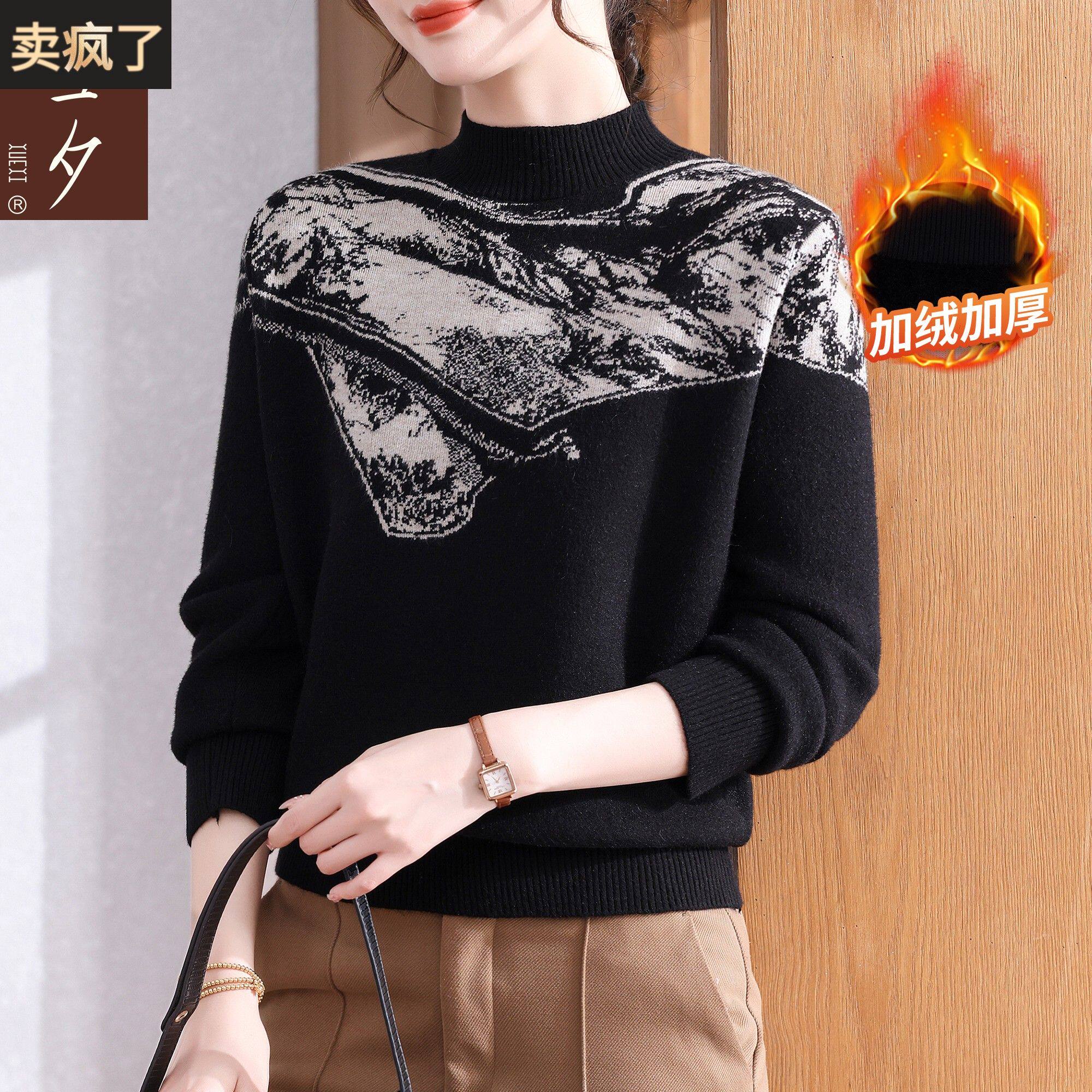妈妈冬装半高领针织内搭上衣2025新款中老年女装加绒加厚保暖毛衣