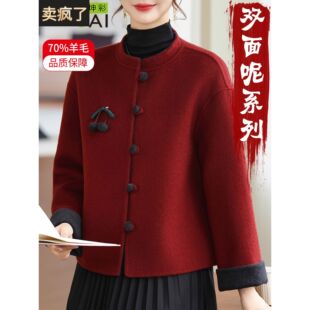 红色双面呢大衣女短款秋冬高端小个子妈妈羊毛呢外套喜婆婆婚宴服