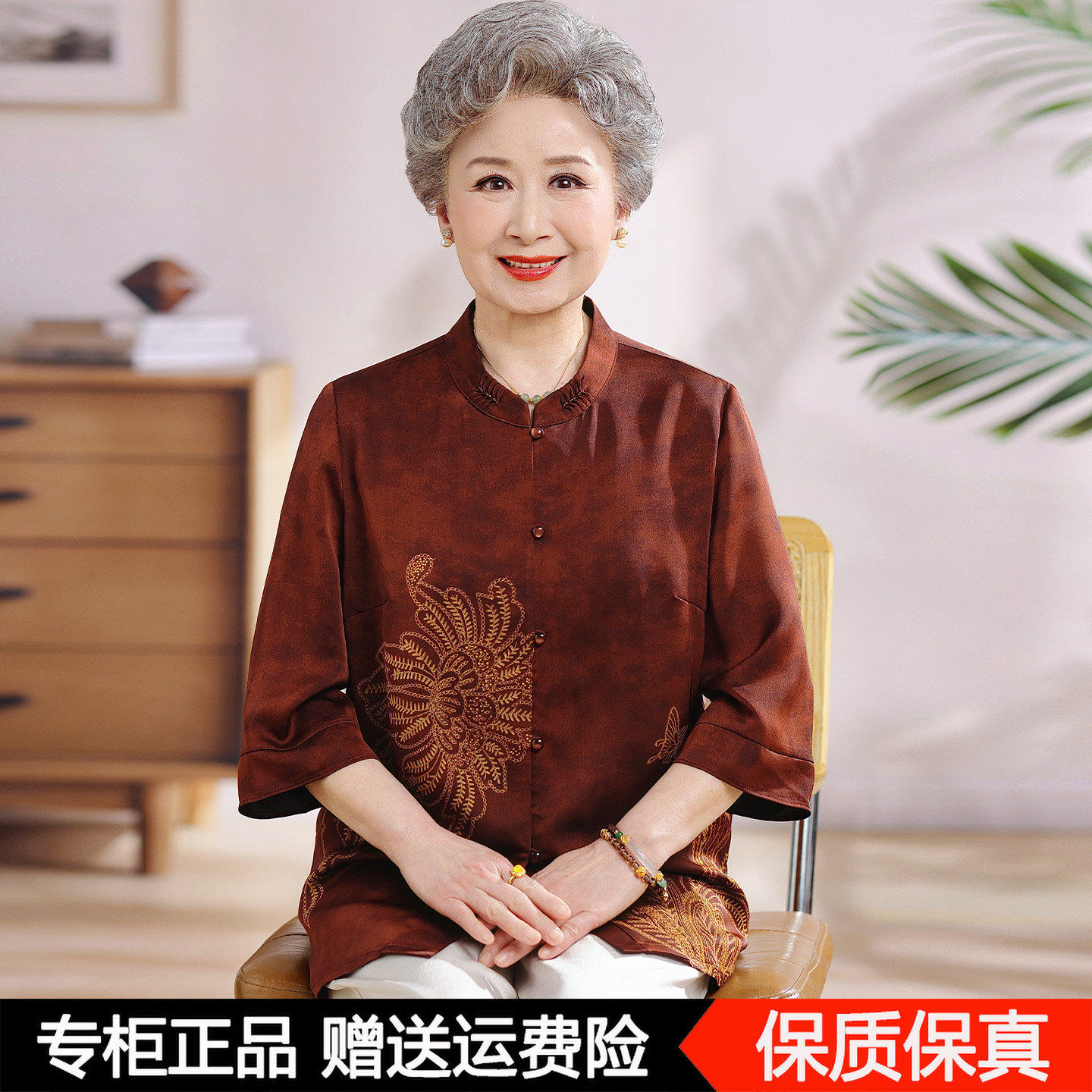 新中式绣花奶奶桑蚕丝衬