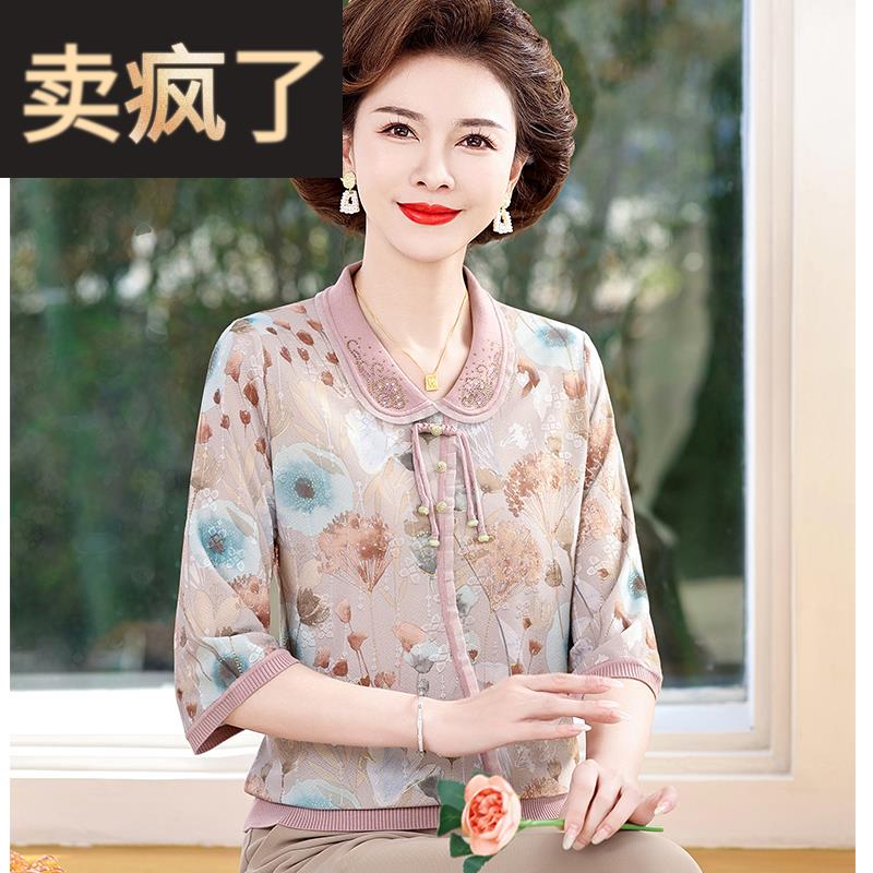 妈妈春装2025新款套装中袖上衣中老年女装夏季花色衬衣桑蚕丝高端