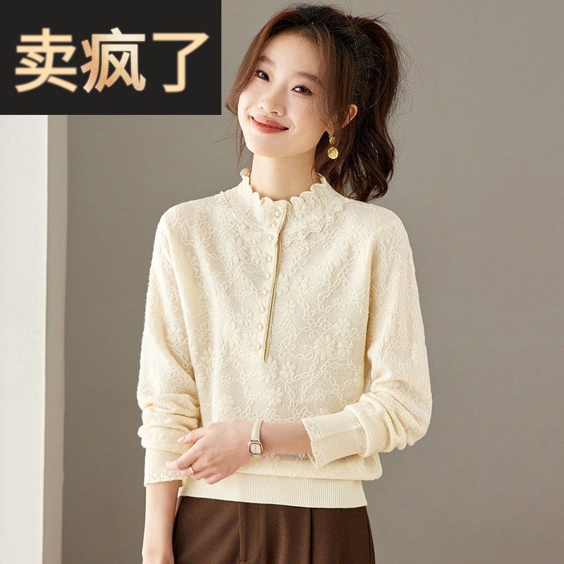 钩花半高领针织打底衫女秋冬内搭可外穿中领毛衣高级感2025新款