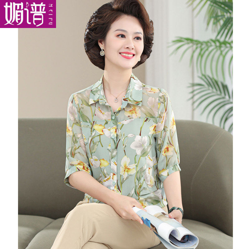 洋派妈妈夏装短袖衬衫韩