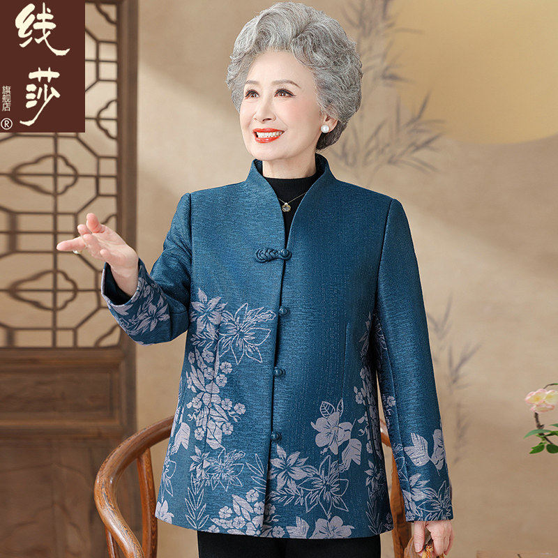 新中式国风外套中老年女装妈妈春季上衣奶奶唐装衣服2026新款春装