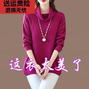 大款毛衣裙女士洋气秋冬季新款中长款翻领A字版内搭堆堆领打底衫