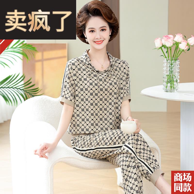 夏季时尚妈妈真丝短袖套装休闲连帽卫衣桑蚕丝两件套宽松大码女装