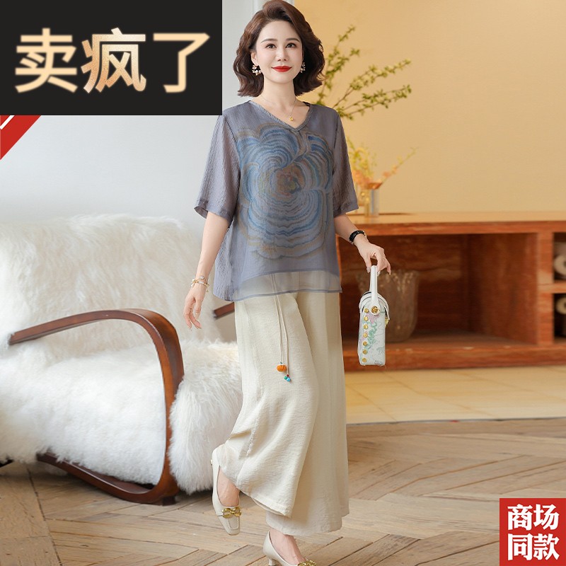 妈妈夏装真丝套装中老年大码女装桑蚕丝上衣短袖T恤阔腿裤两件套