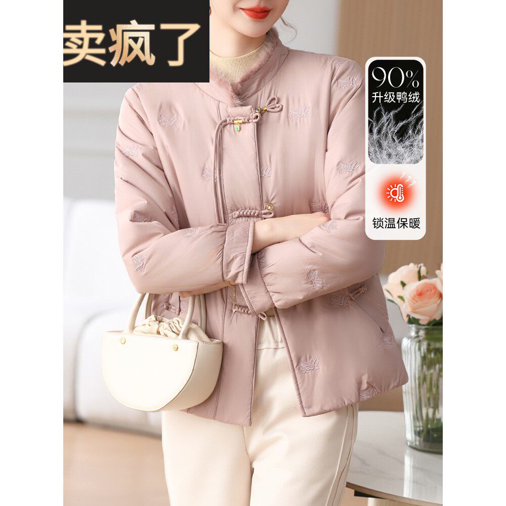 年轻妈妈冬季羽绒服2025新款新中式保暖外套中年女装秋冬洋气棉袄