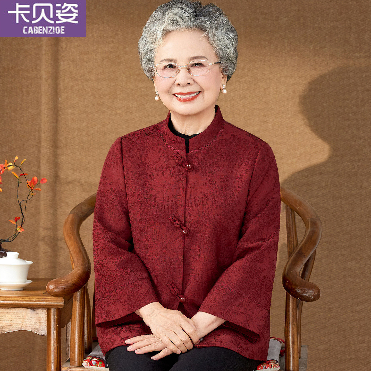 奶奶春秋婚宴薄款外套中老年人女妈妈生日过寿衣服老太太秋装新款