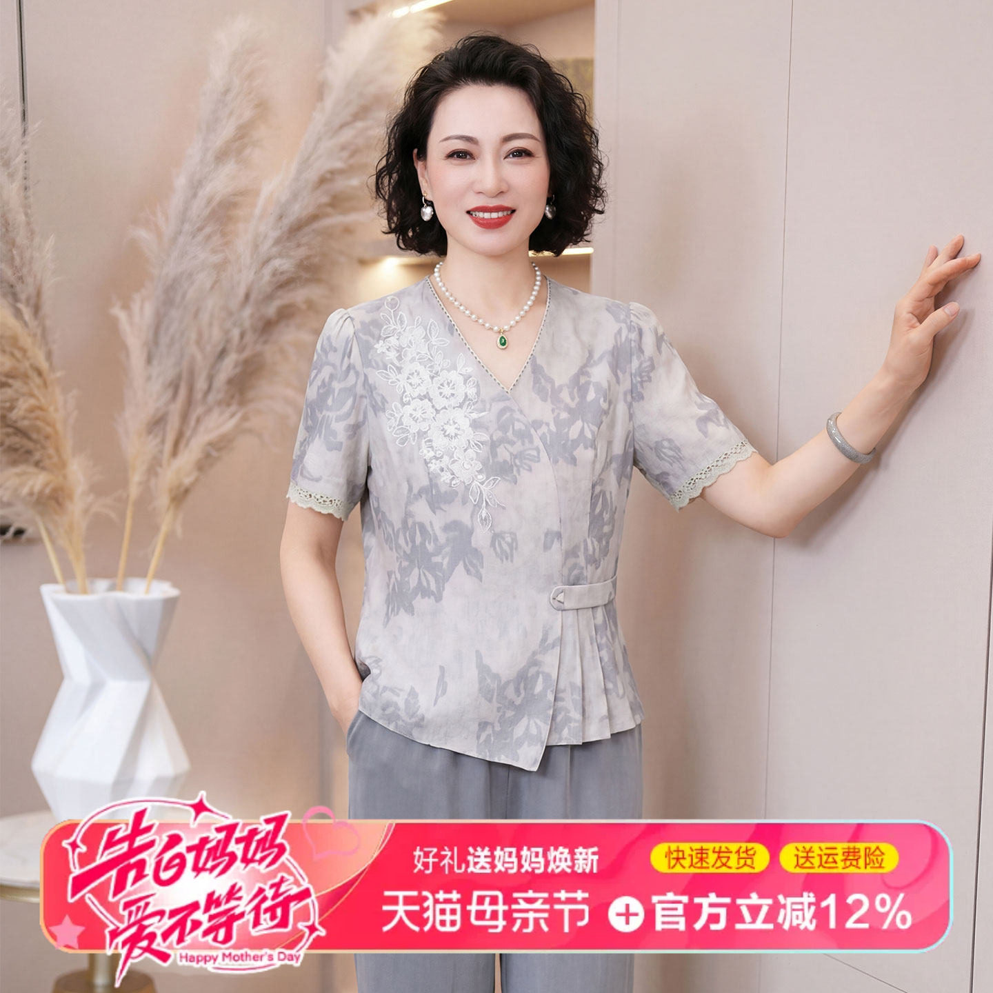 中年妈妈夏装时尚减龄套