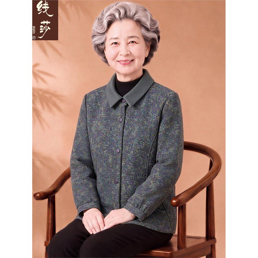 洋气奶奶装秋季外套女老