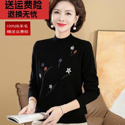 中老年女装冬装半高领全羊毛衫洋气妈妈装舒适内搭宽松打底衫毛衣