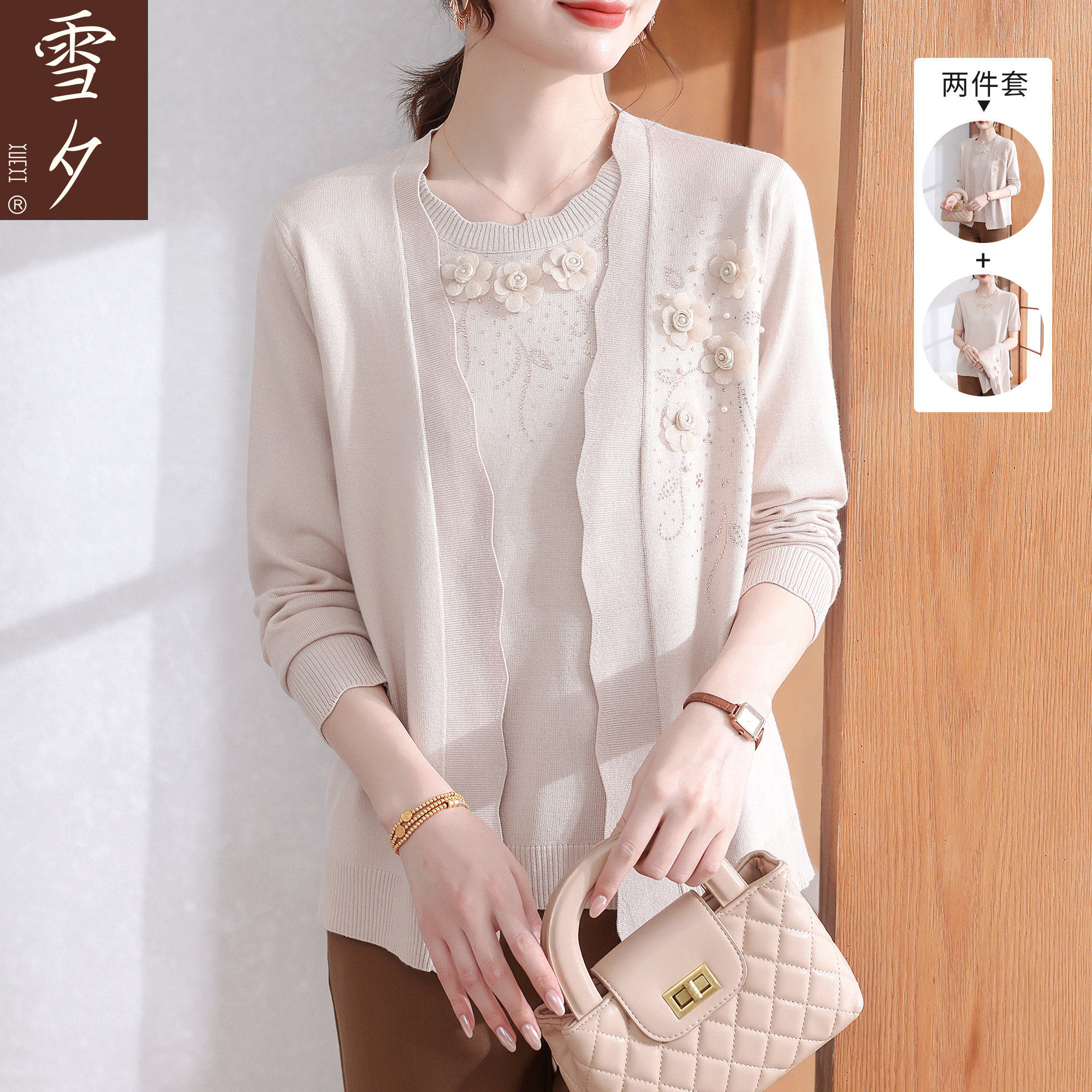 妈妈秋装针织开衫两件套2025新款中老年女装巨好看时尚大码上衣服