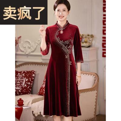 高贵年轻妈妈婚礼礼服大码改良旗袍丝绒连衣裙新款喜婆婆婚宴喜服