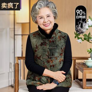 老年人女老太太羽绒服马甲外套2025冬季新款奶奶国风保暖加厚背心