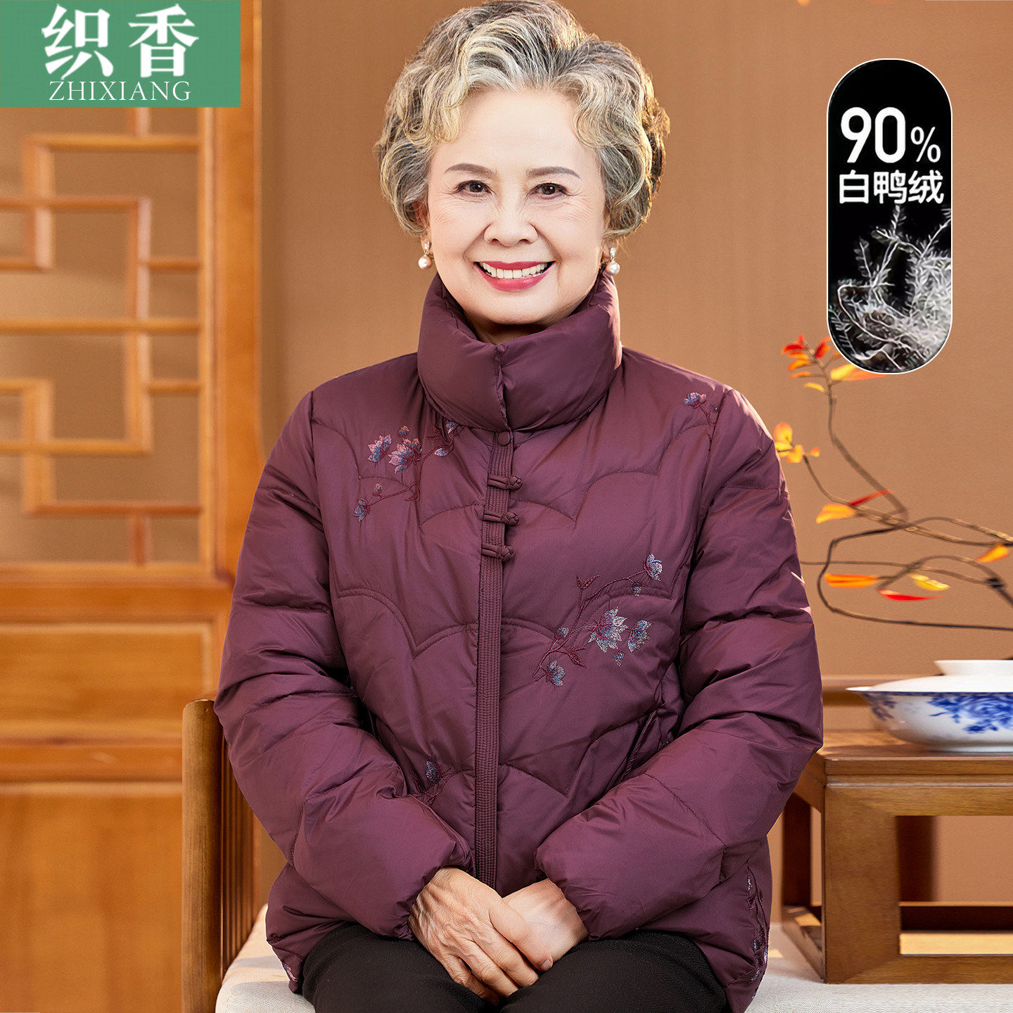 中老年人羽绒服女款妈妈冬装洋气短款60岁70老人衣服奶奶防寒外套