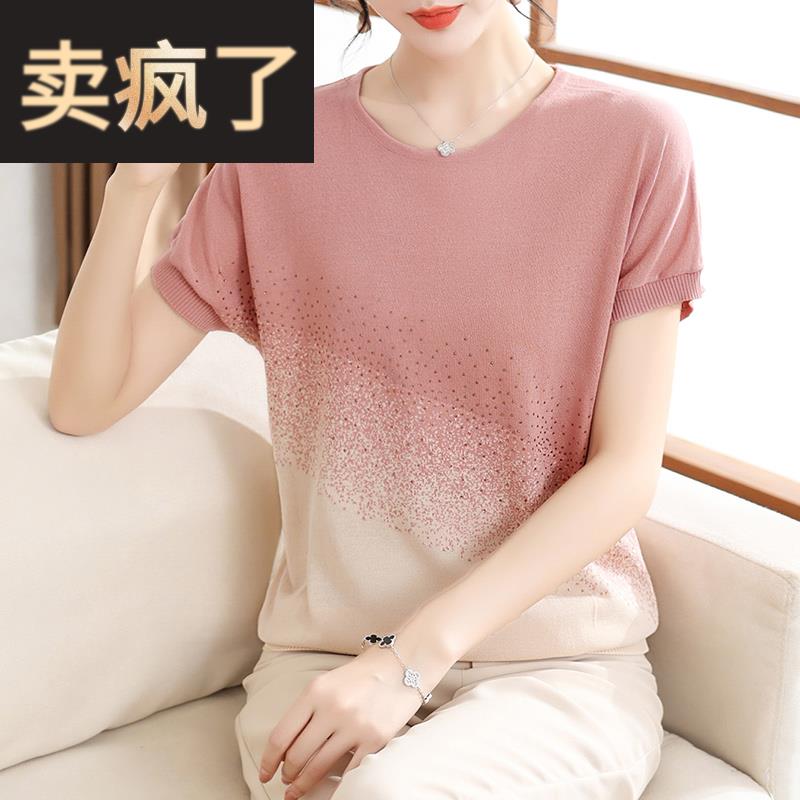 妈妈夏装2024新款冰丝短袖小衫洋气小个子妇女上衣中老年母亲t恤