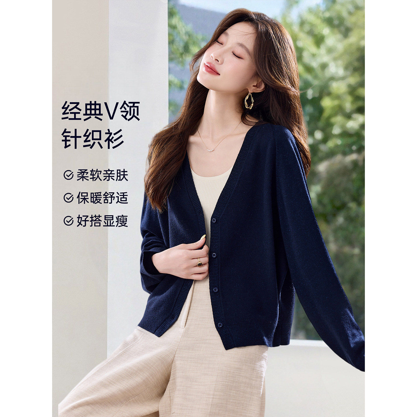 极简高级感气质宽松薄款毛衣外套女2026新款春秋软糯亲肤针织开衫