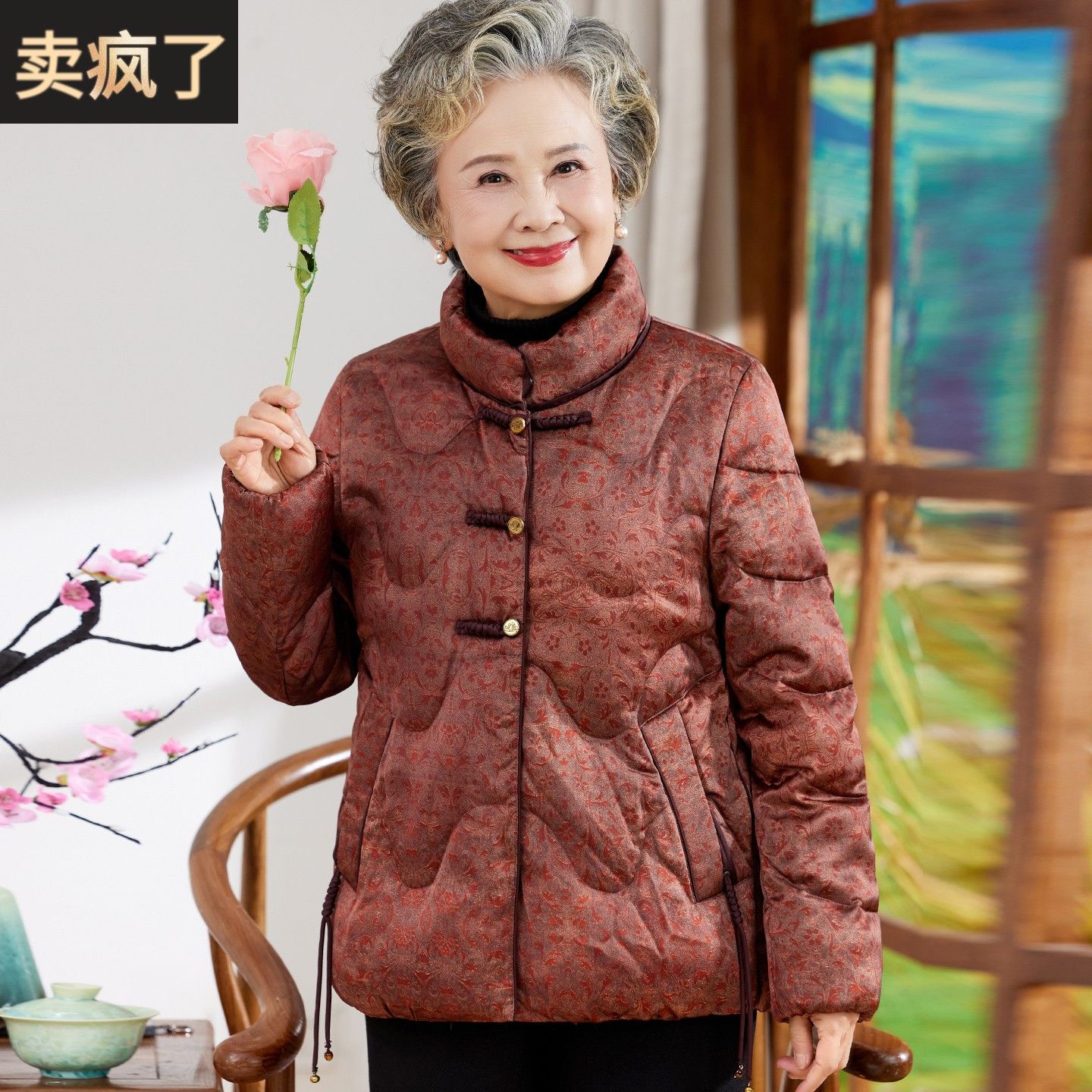 奶奶冬装羽绒服国风上衣老年人妈妈冬季短款白鸭绒唐装外套老太太