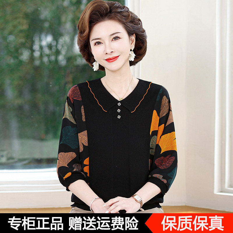 洋派妈妈夏装新款桑蚕丝