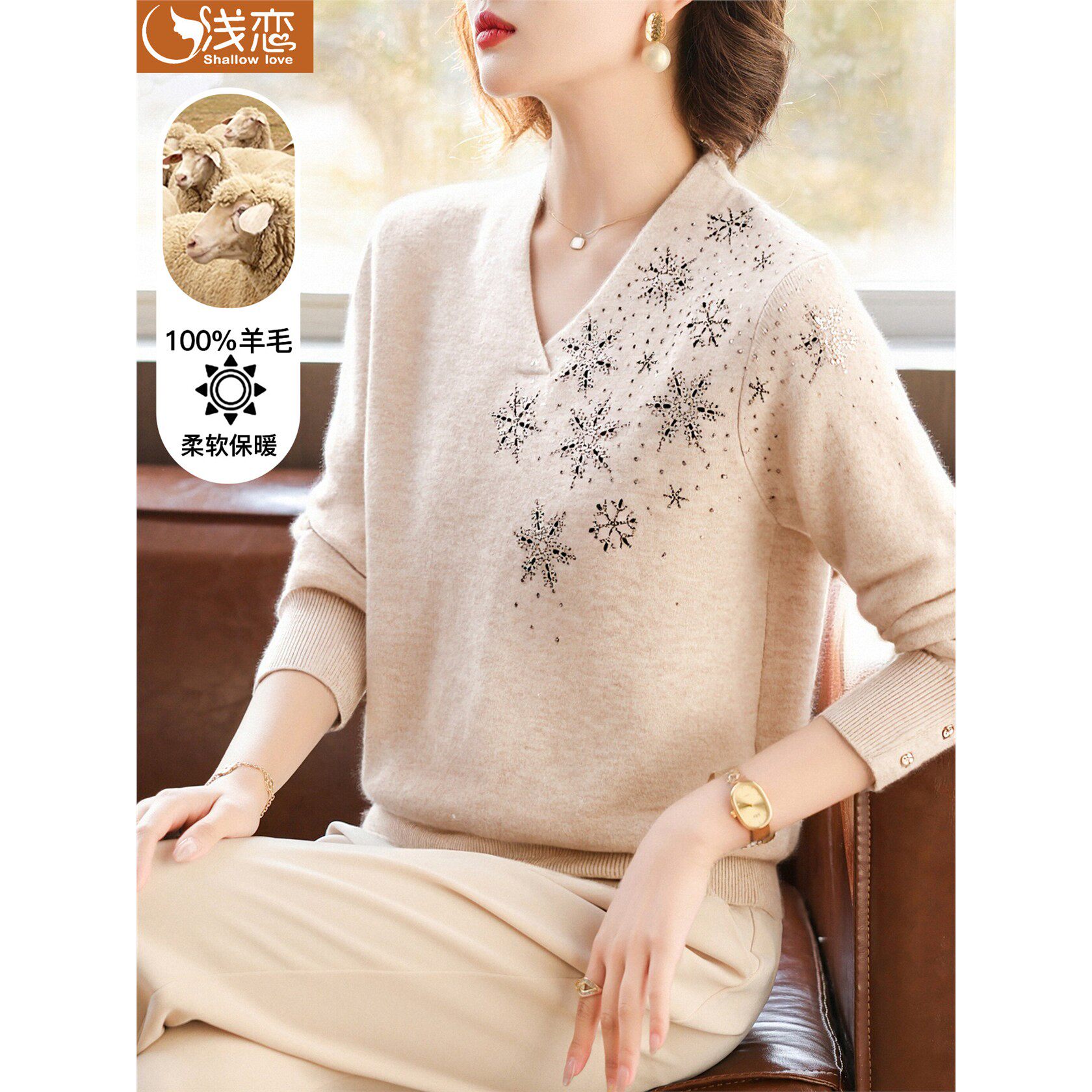 妈妈洋气大码保暖毛衣中年女装秋冬装打底衫中老年V领纯羊毛上衣