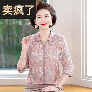妈妈春装 时尚 碎花中袖 T恤女翻领针织上衣洋气中老年女士春夏小衫