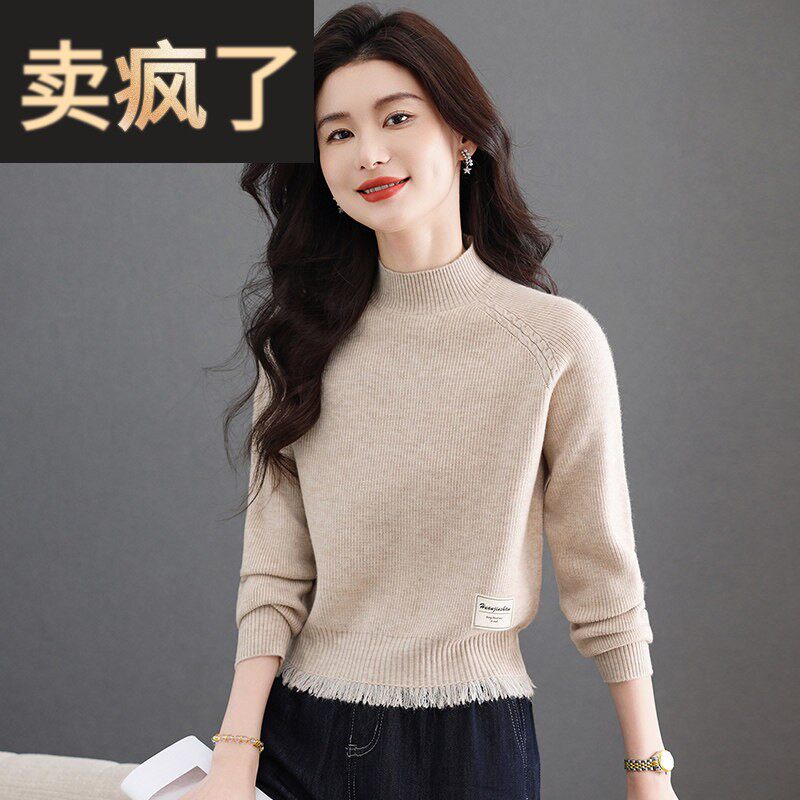 短款毛衣女秋冬季内搭可外穿高级感打底衫小个子上衣流苏2025新款