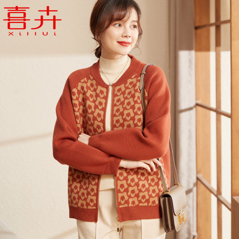 喜卉妈妈春装洋气针织开