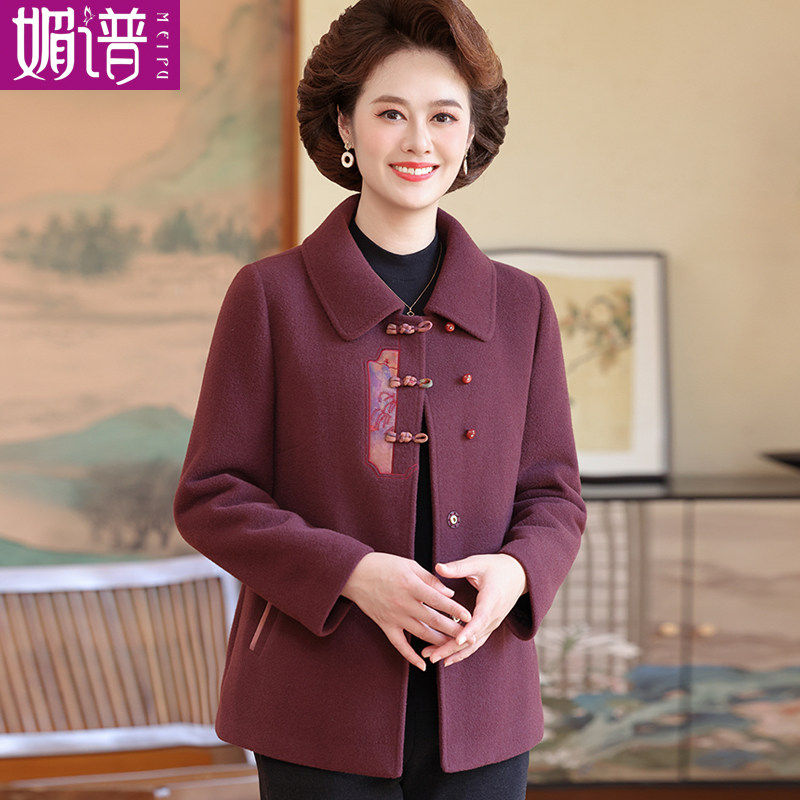 耐看妈妈春秋装时尚毛呢外套2026新款中老年女士夹克中年呢上衣薄