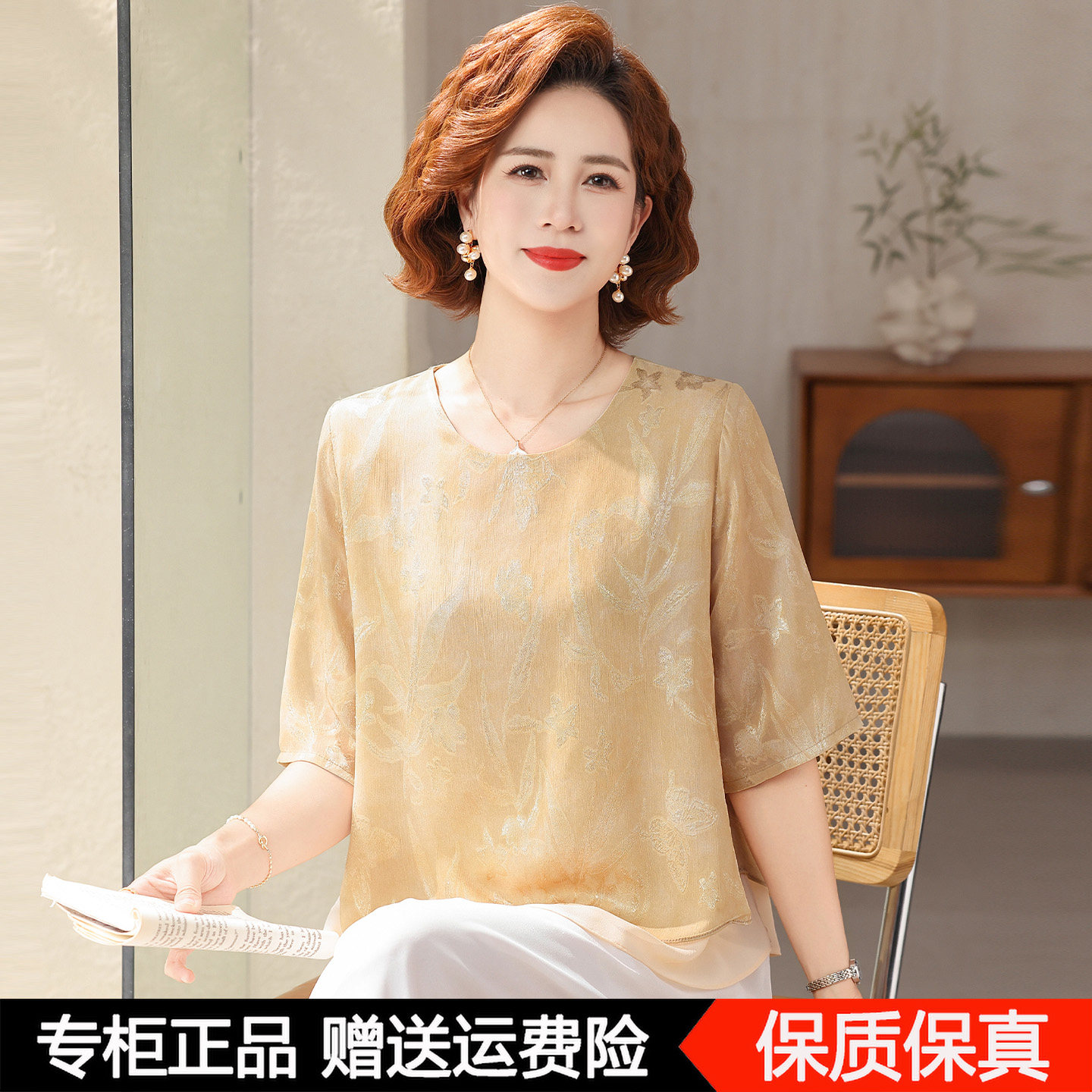 中年妈妈夏装真丝小衫202