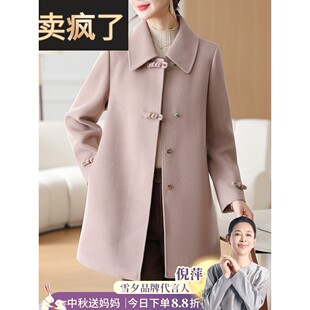 妈妈秋装新款品牌双面呢外套2025中长款贵夫人毛呢大衣中老年女装