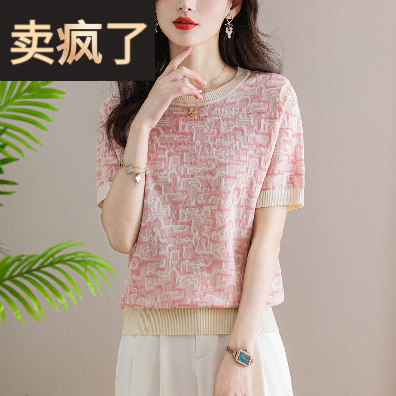 冰丝短袖t恤女2025新款时髦女装时尚洋气夏装体恤夏季针织衫上衣