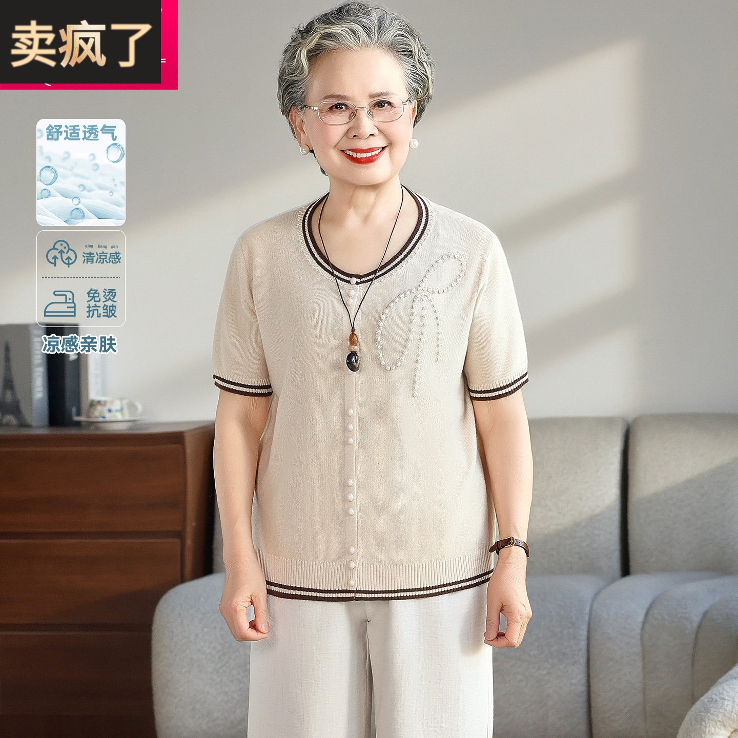 2026款夏装蝴蝶结钉珠短袖针织开衫女夏薄款中老年妈妈装洋气上衣