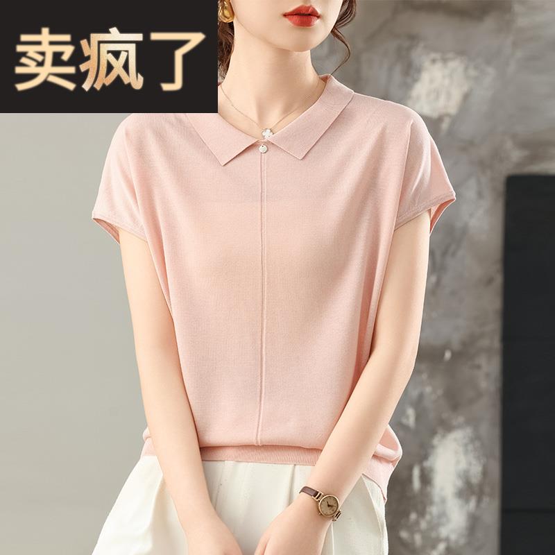 娃娃领短袖t恤女2025新款夏季薄款冰丝针织衫轻奢高级感妈妈上衣
