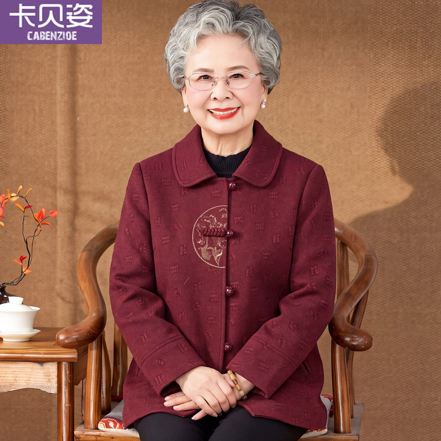 妈妈秋装新中式老年人衣