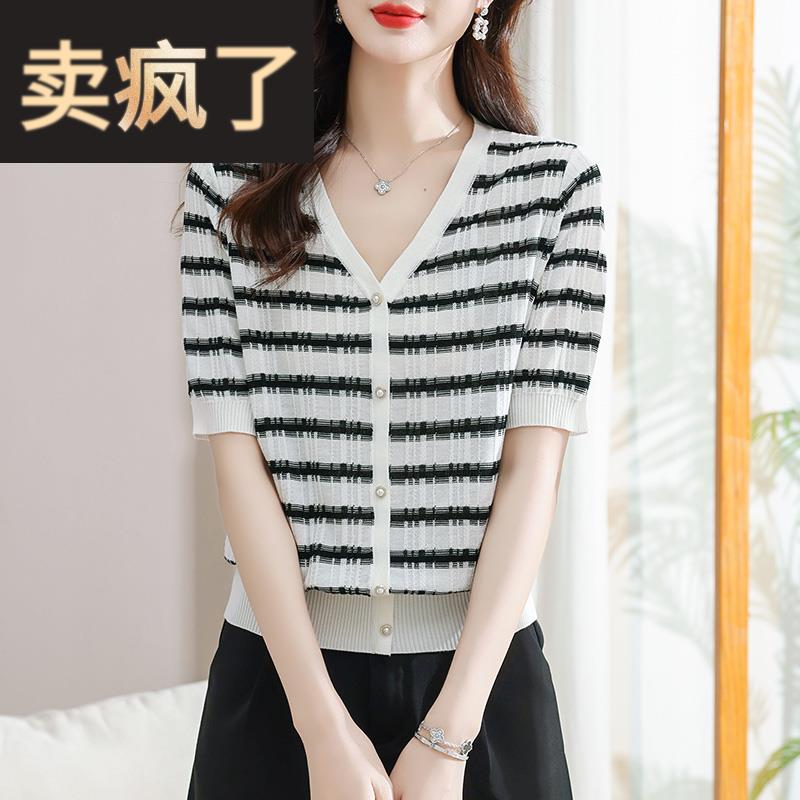 V领条纹短袖t恤女装2024新款年轻妈妈夏装时尚天丝上衣冰丝针织衫